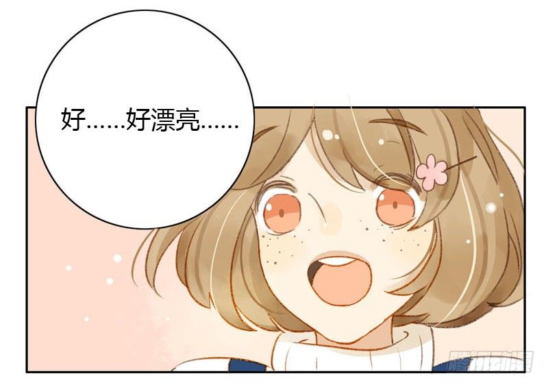 颜值攻击（上）-第5话