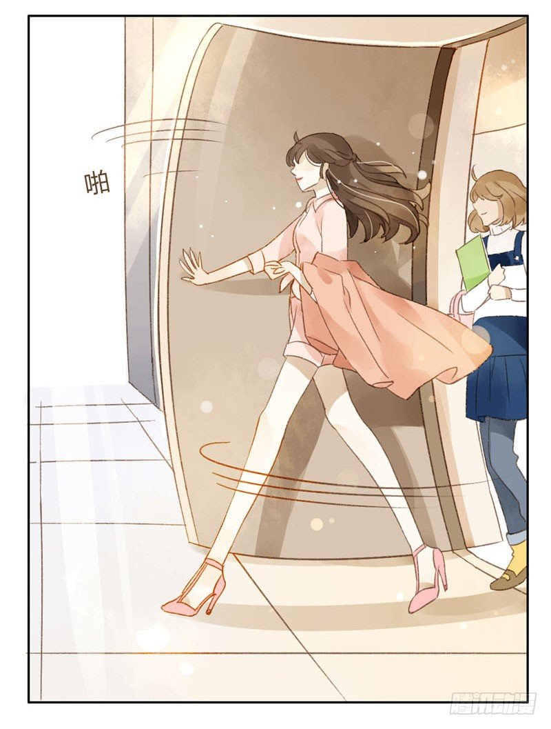 颜值攻击（上）-第5话