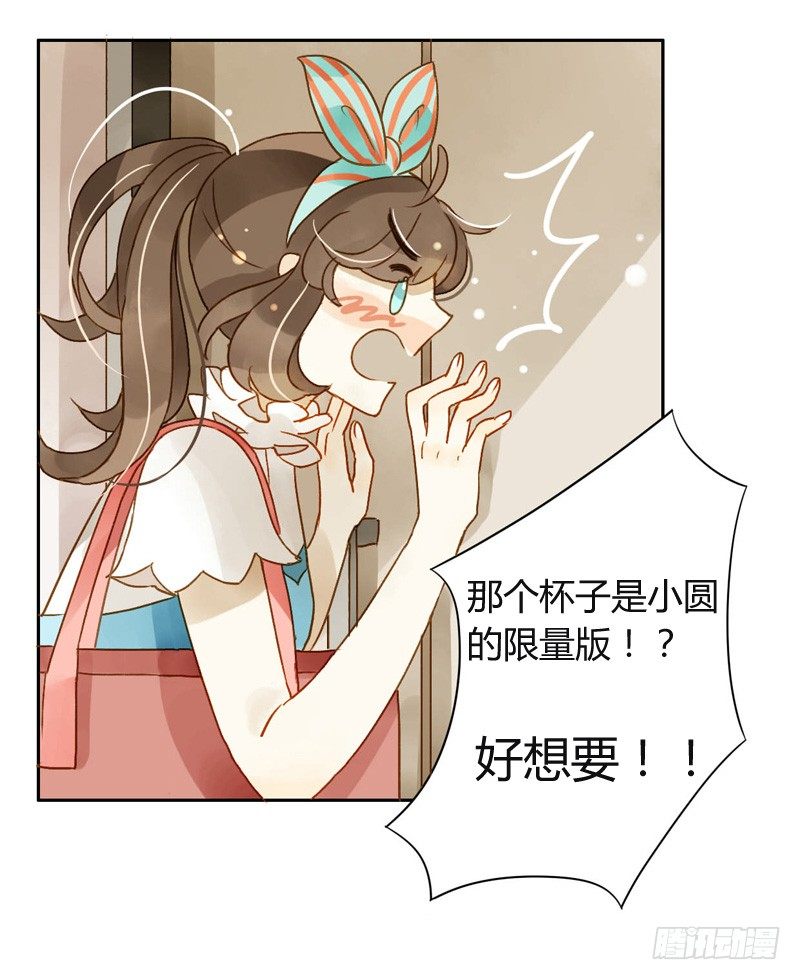 三观（下）-第41话