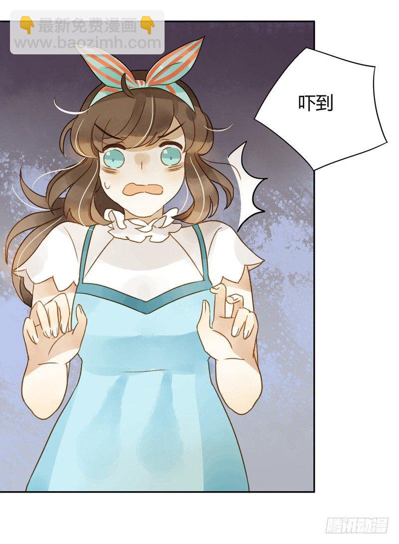 三观（下）-第41话