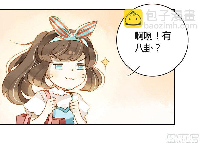 三观（下）-第41话