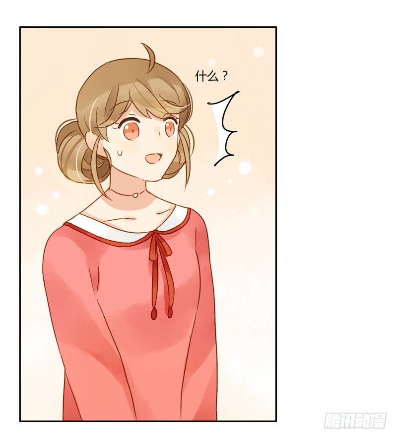 三观（下）-第41话