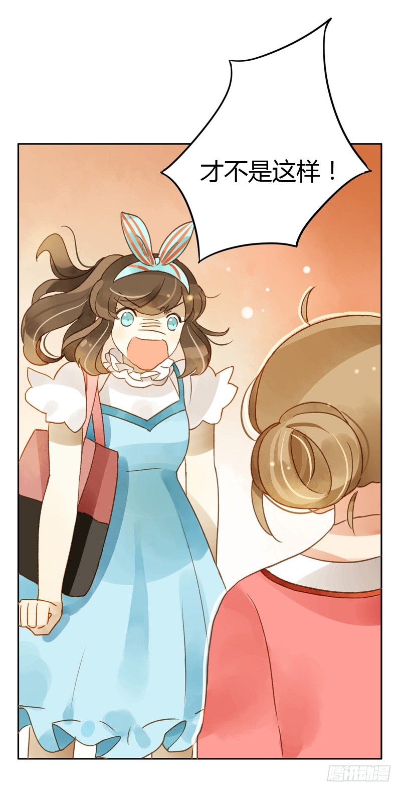 吵架（中）-第43话