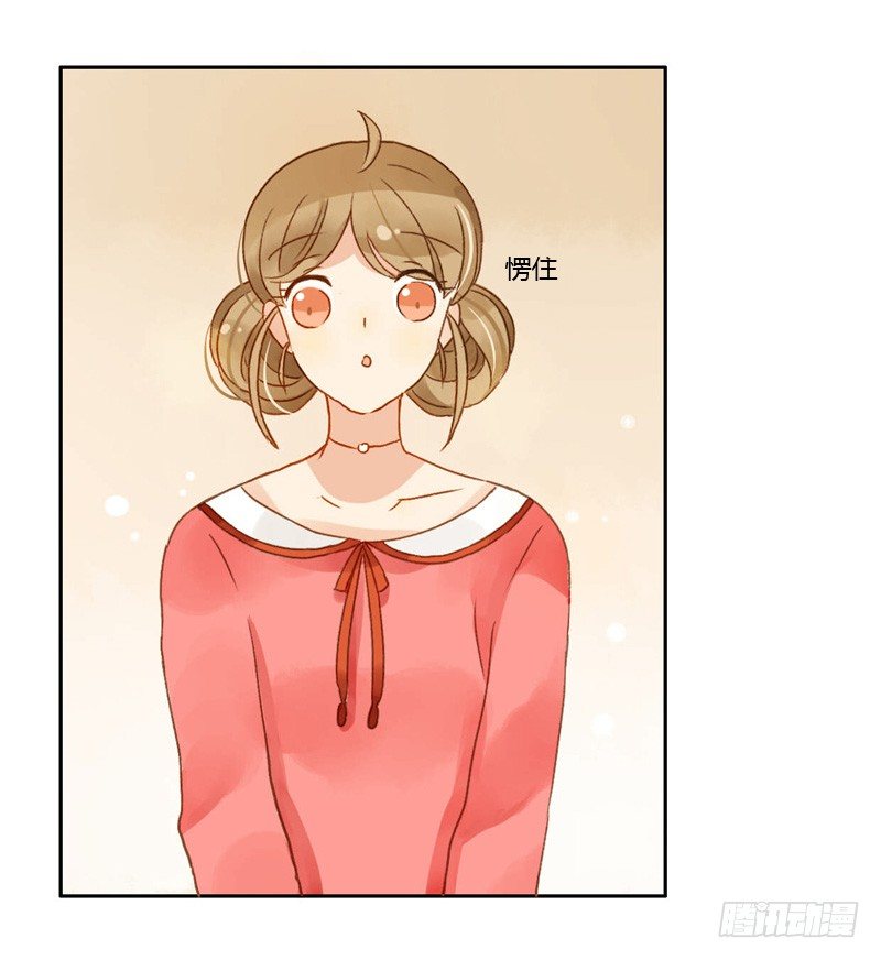 吵架（中）-第43话