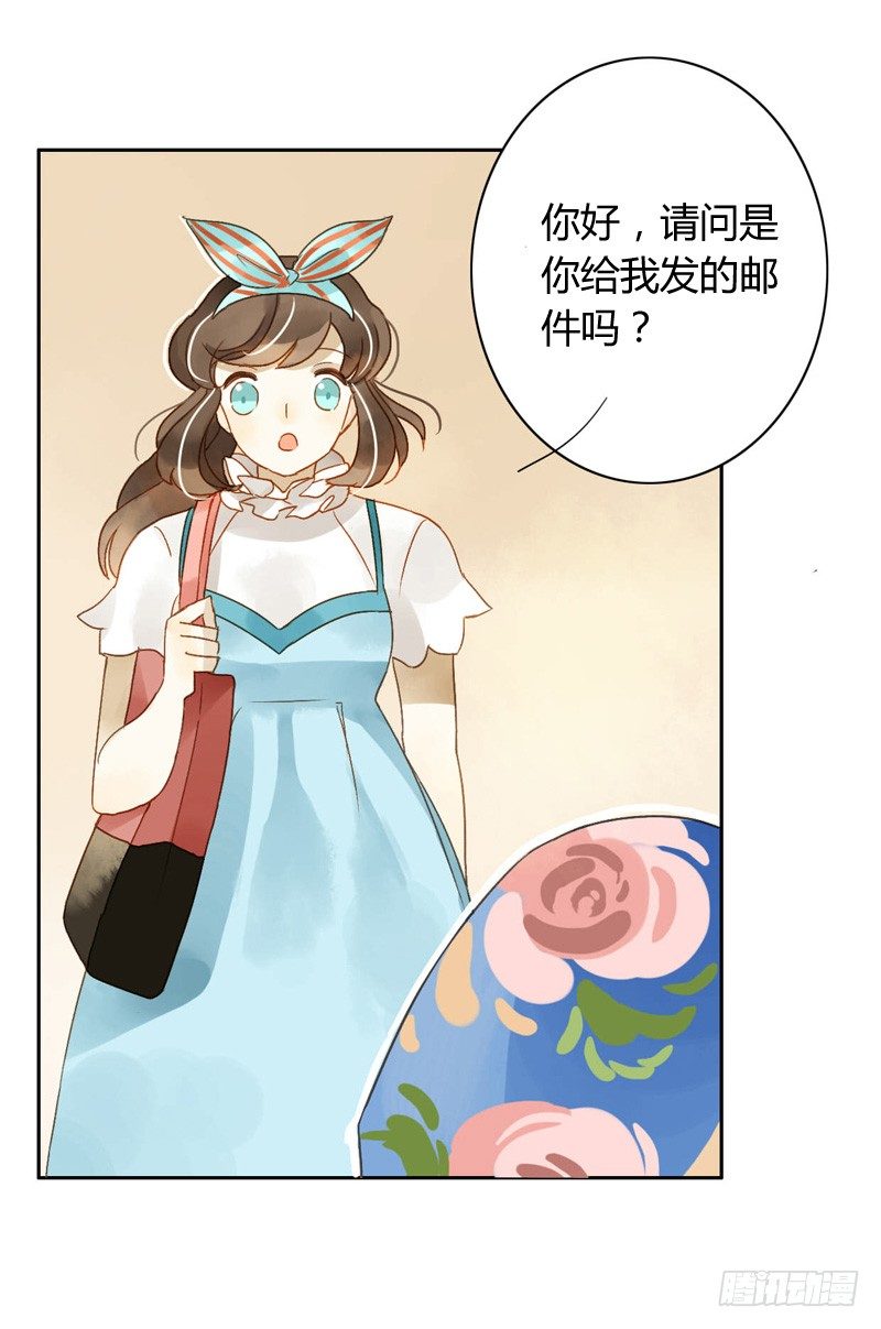 遇上神经病（上）-第45话