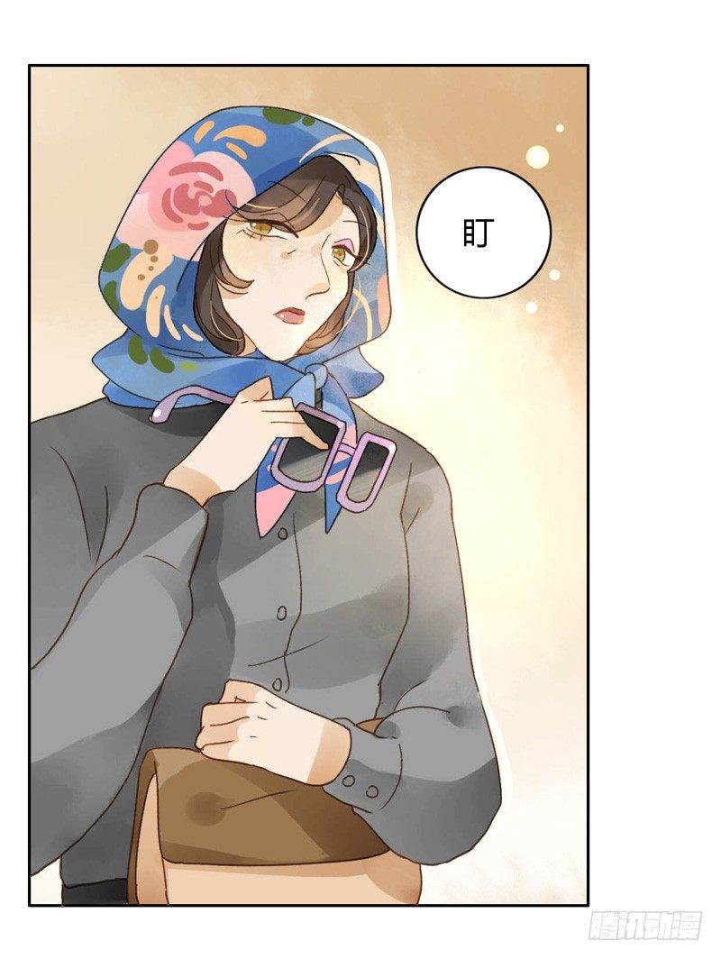 遇上神经病（上）-第45话