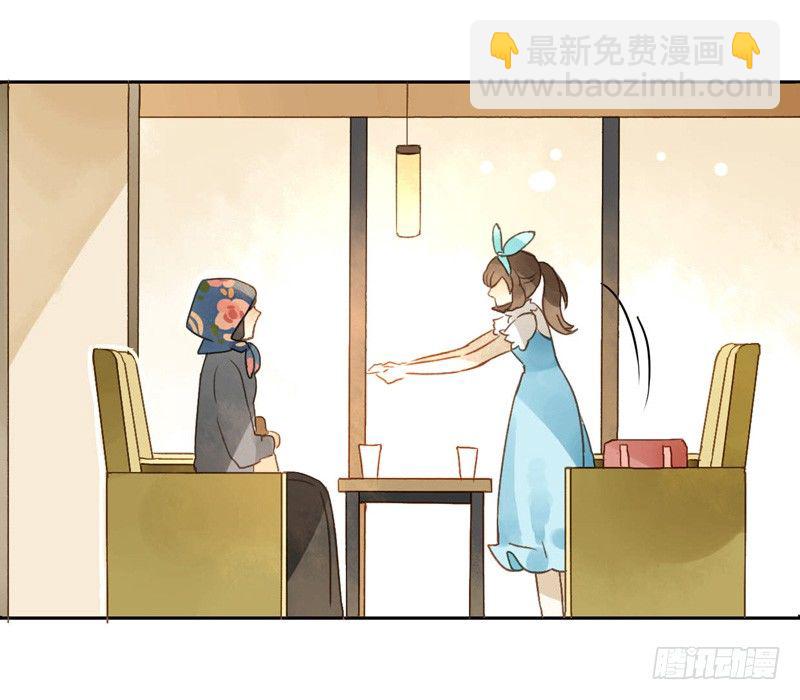 遇上神经病（上）-第45话