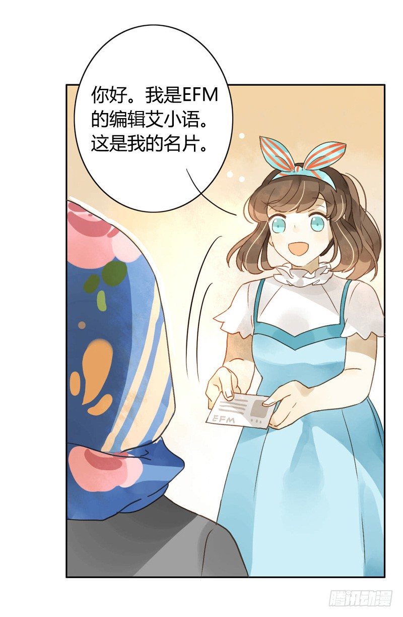 遇上神经病（上）-第45话