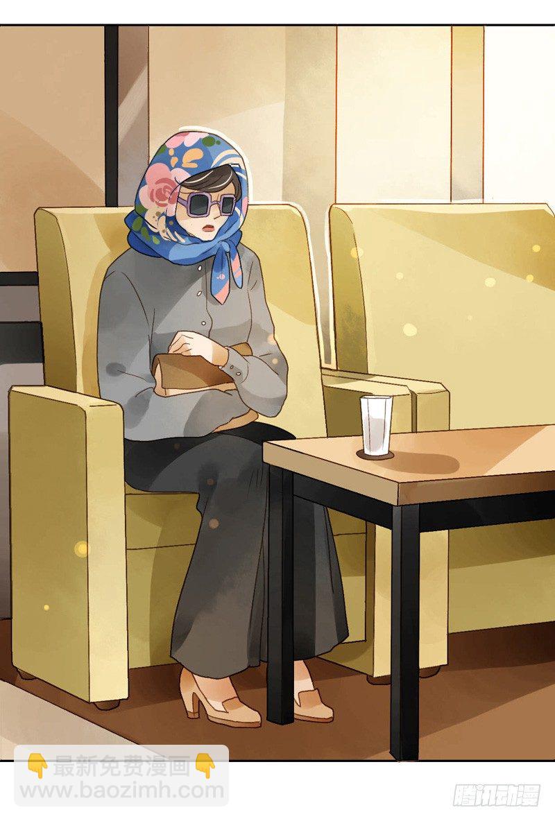 遇上神经病（上）-第45话