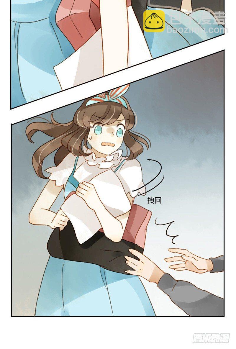 遇上神经病（下）-第47话