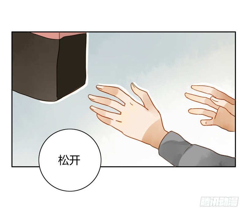 遇上神经病（下）-第47话