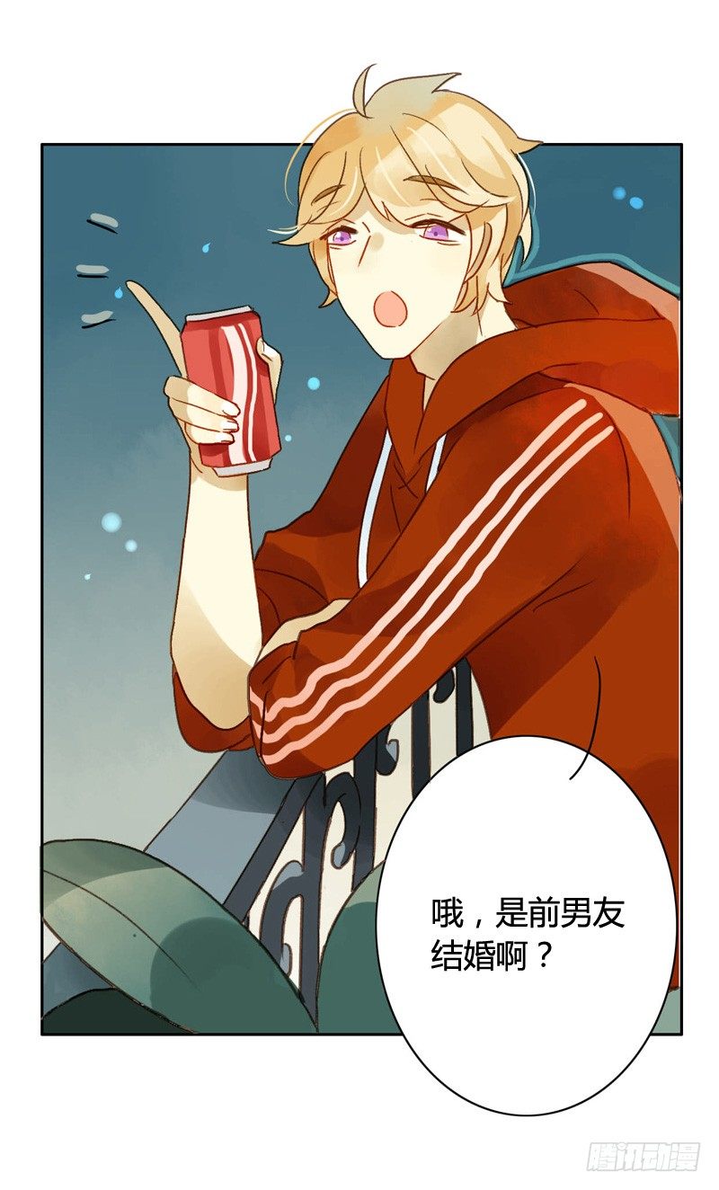 红包炸弹（中）-第49话