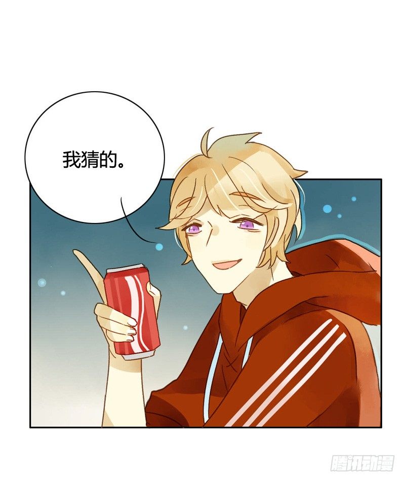 红包炸弹（中）-第49话