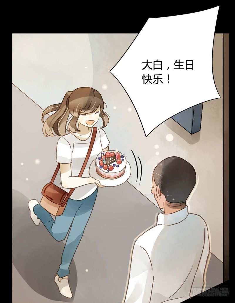 红包炸弹（中）-第49话