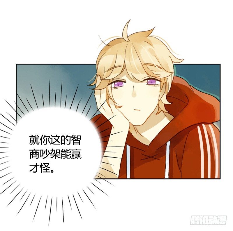 红包炸弹（中）-第49话