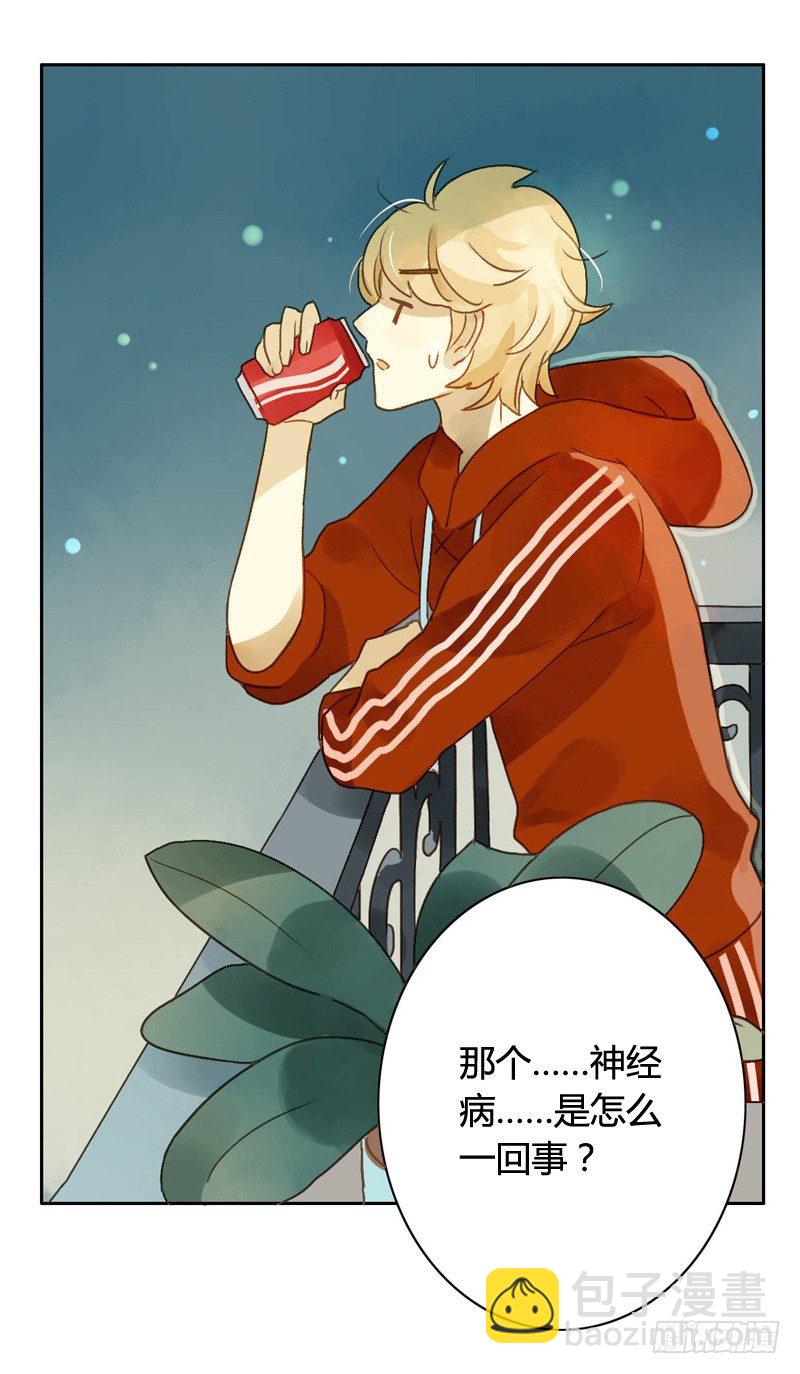 红包炸弹（中）-第49话