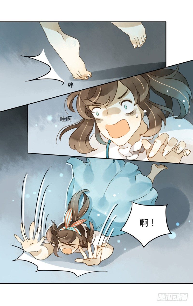 红包炸弹（下）-第51话