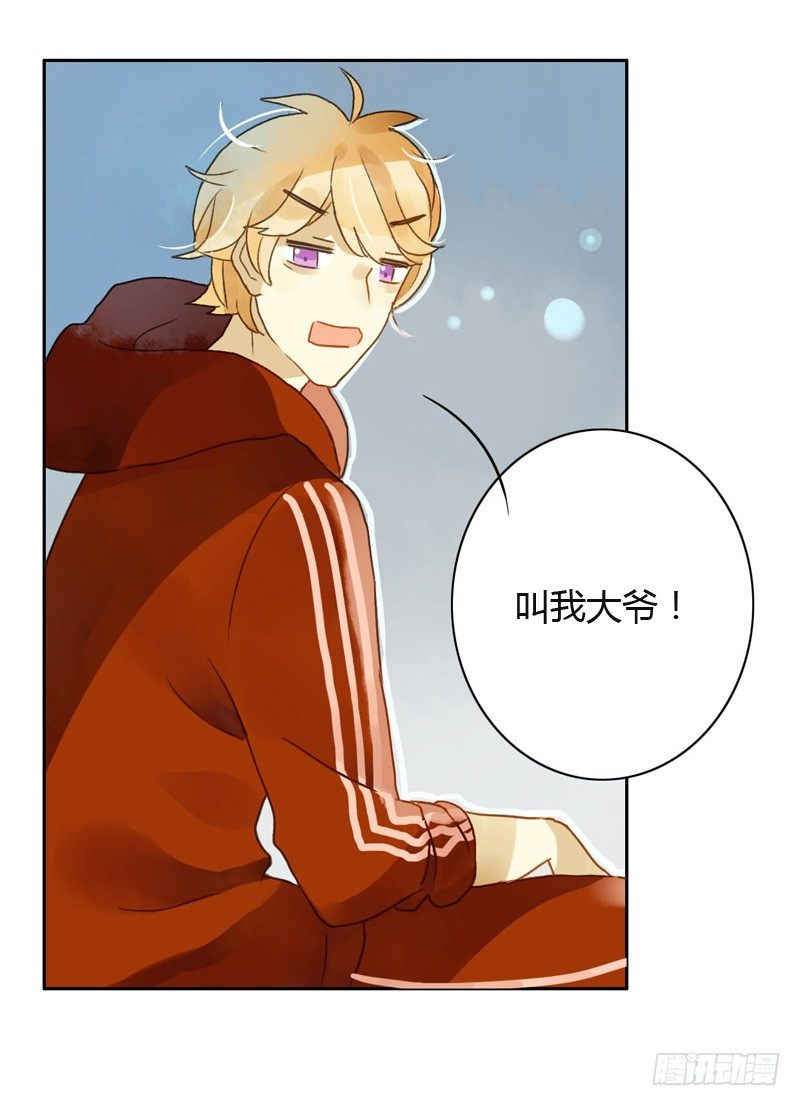 红包炸弹（下）-第51话