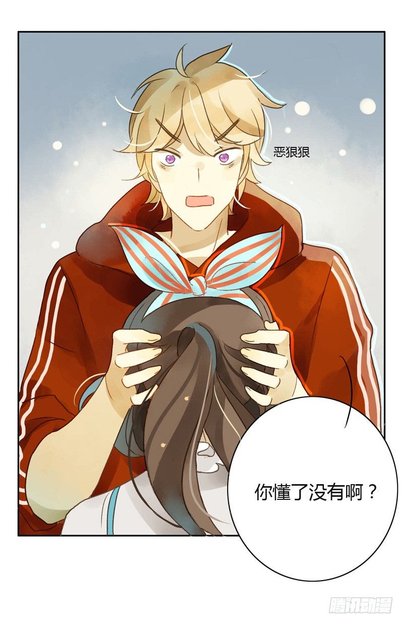 红包炸弹（下）-第51话