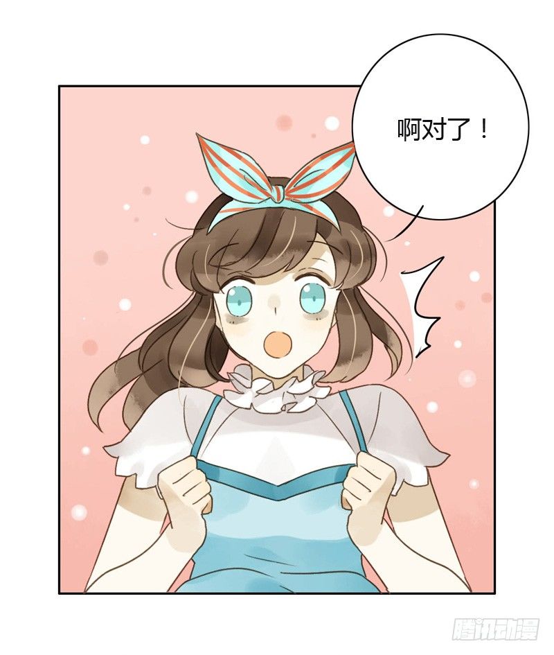 红包炸弹（下）-第51话