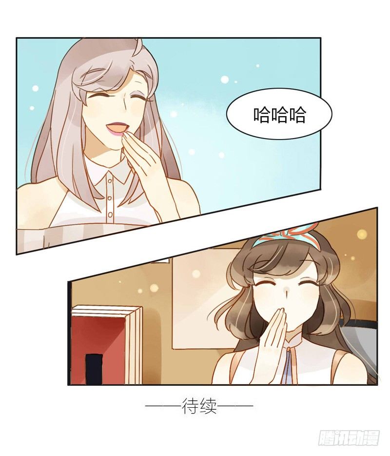 邀约（中）-第53话