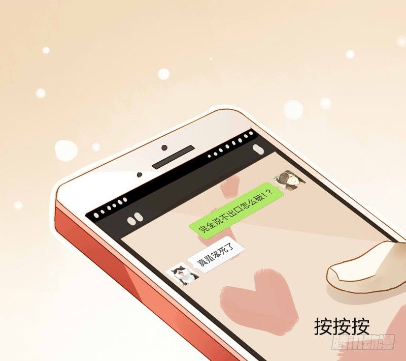 邀约（中）-第53话