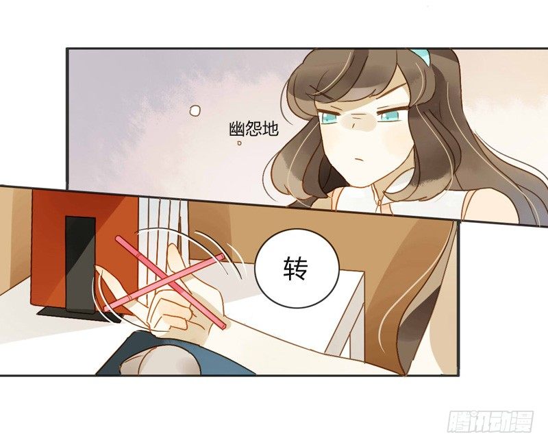 邀约（中）-第53话