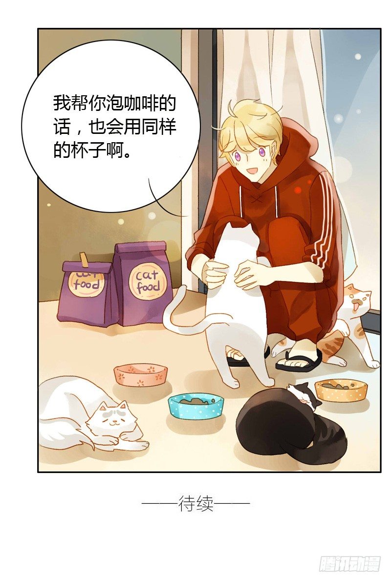 去婚礼前夕（上）-第55话