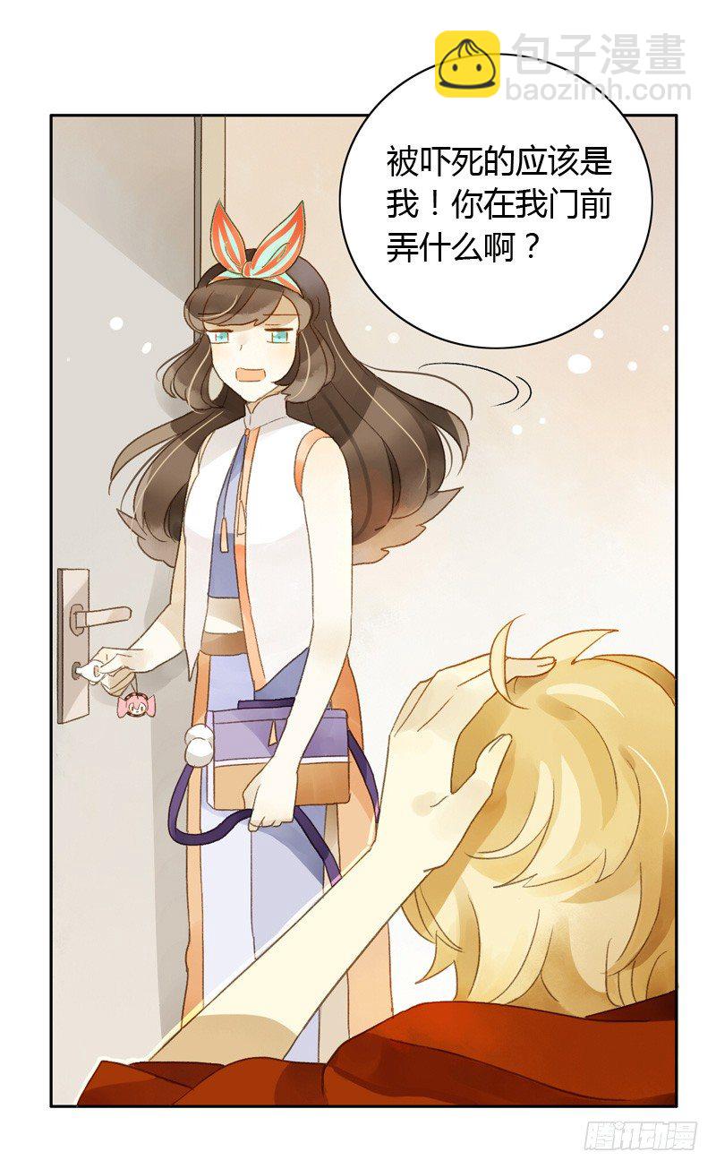 去婚礼前夕（上）-第55话