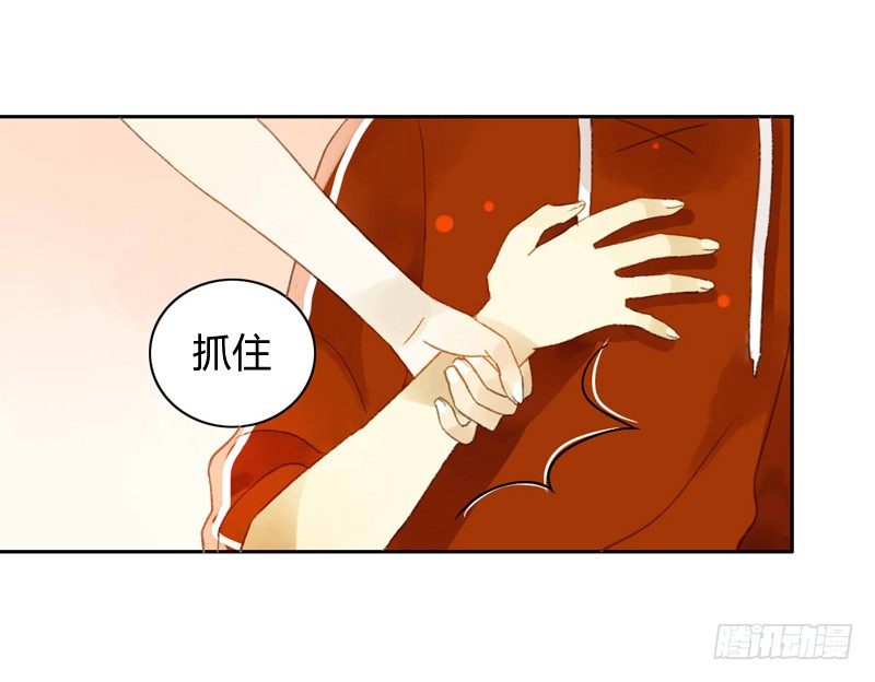 去婚礼前夕（中二）-第57话