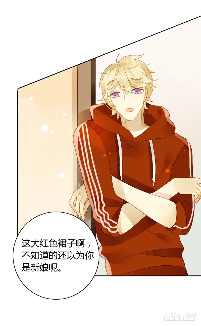 去婚礼前夕（中二）-第57话