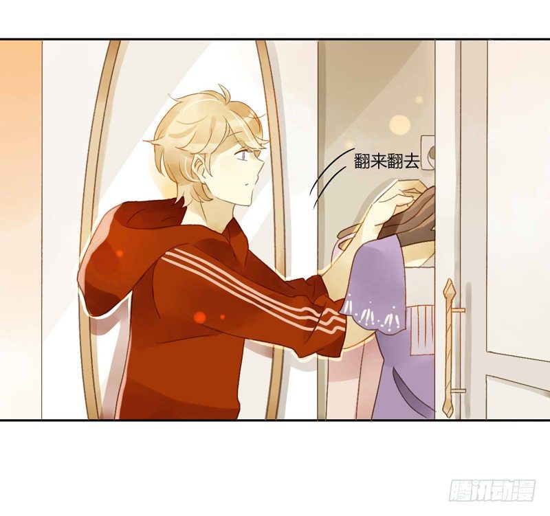 去婚礼前夕（中二）-第57话