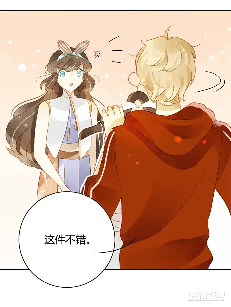 去婚礼前夕（中二）-第57话