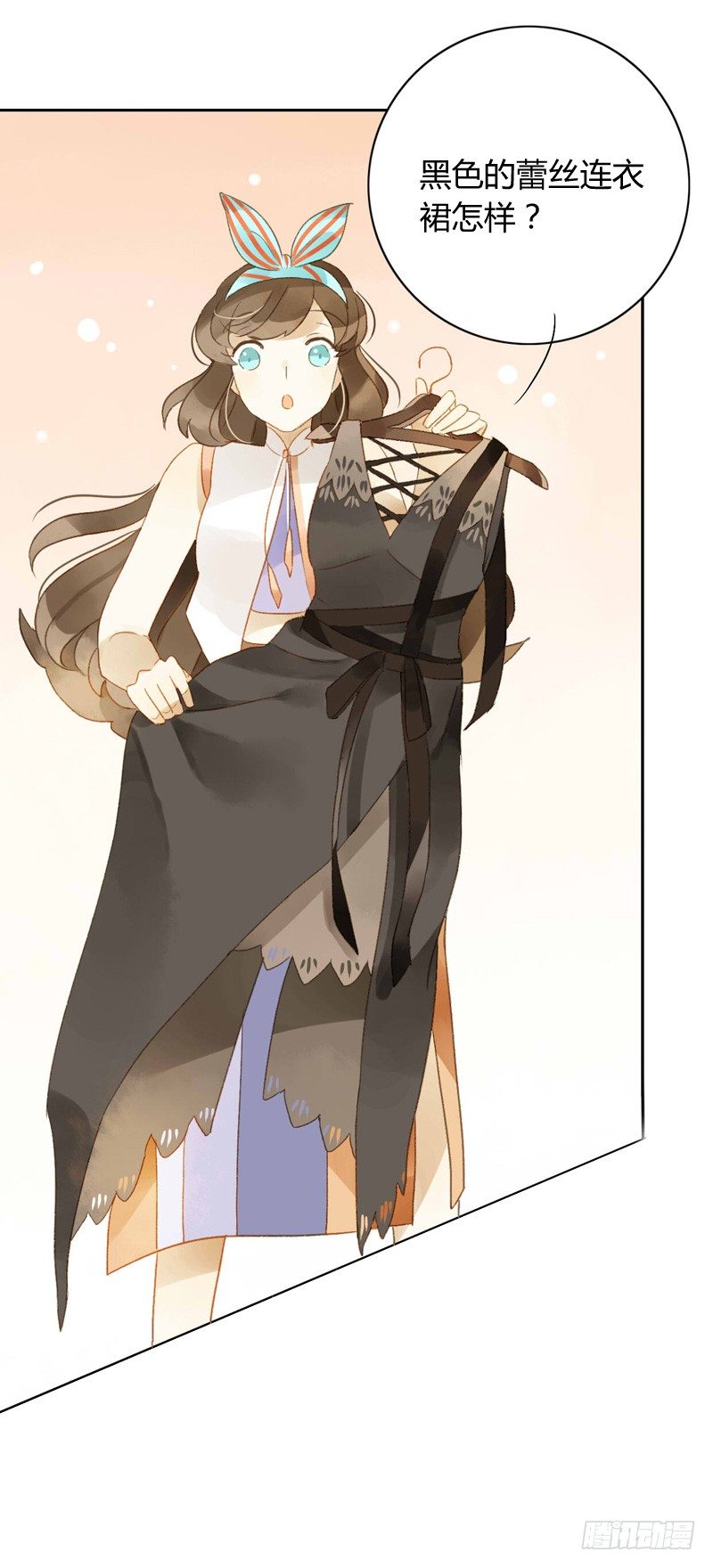 去婚礼前夕（中二）-第57话