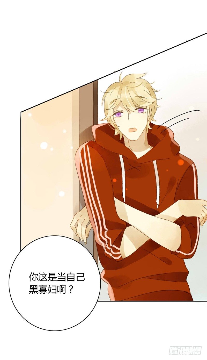 去婚礼前夕（中二）-第57话