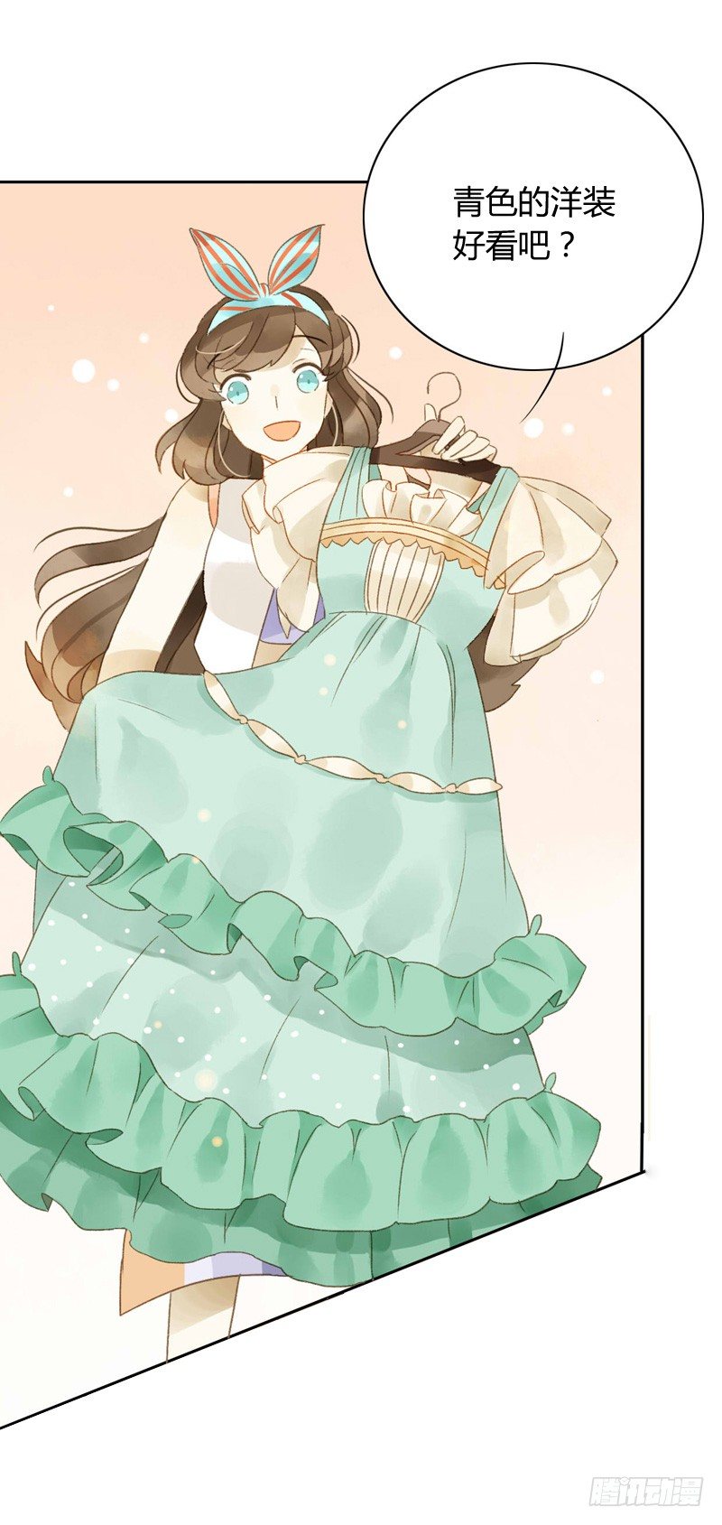 去婚礼前夕（中二）-第57话