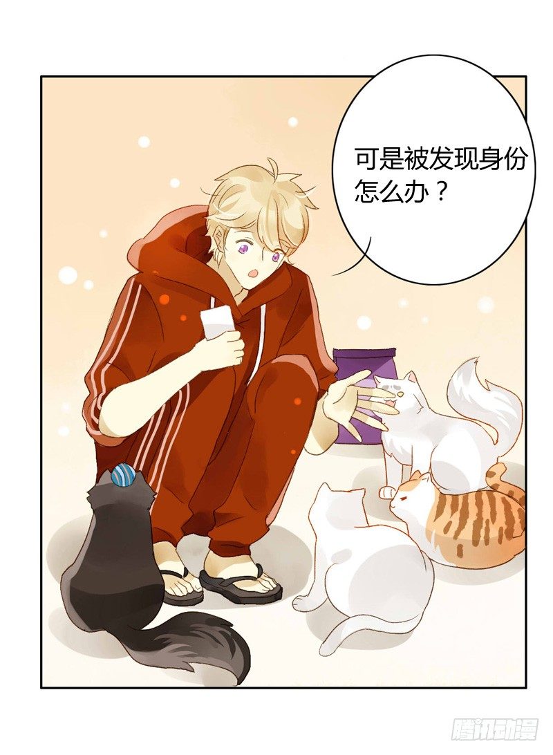 救驾（上）-第59话