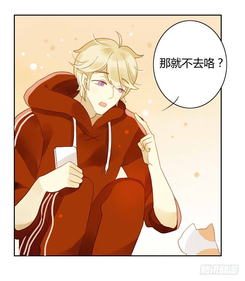 救驾（上）-第59话