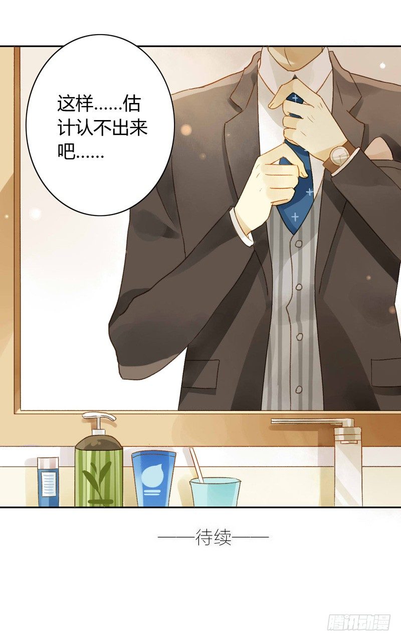 救驾（上）-第59话