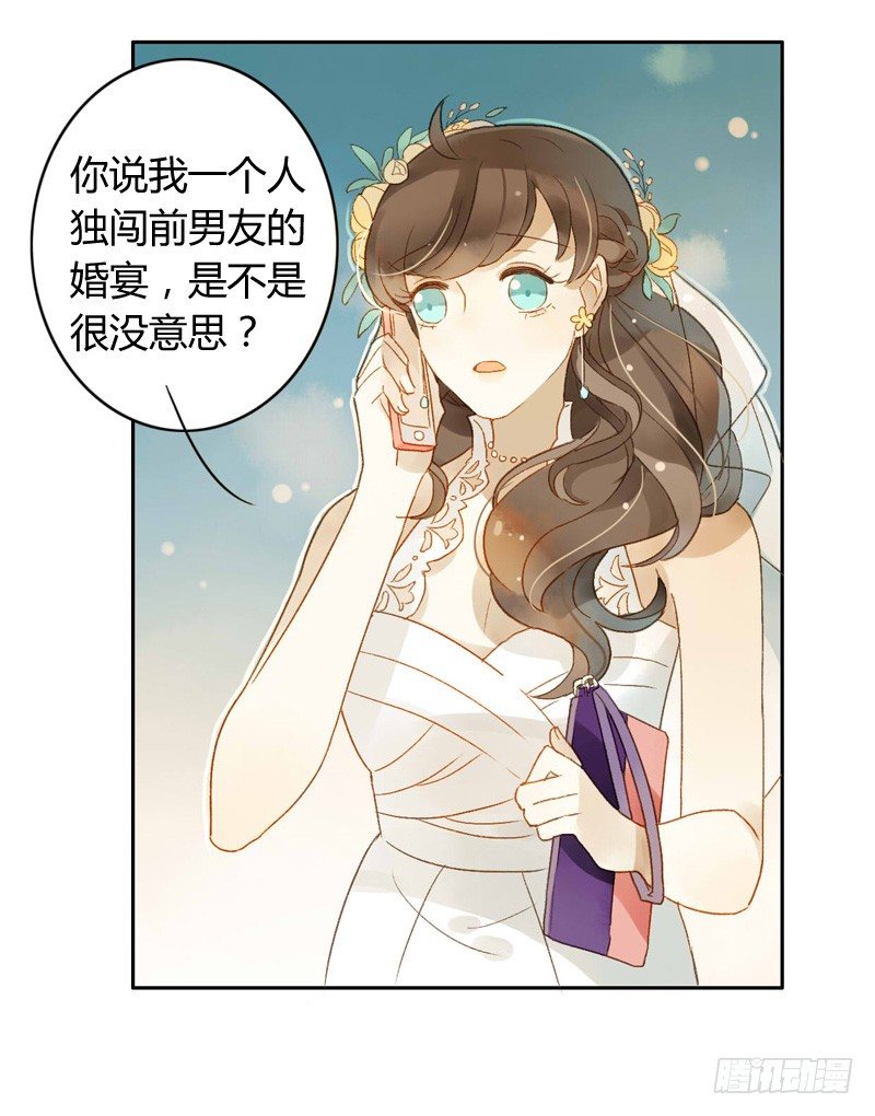 救驾（上）-第59话