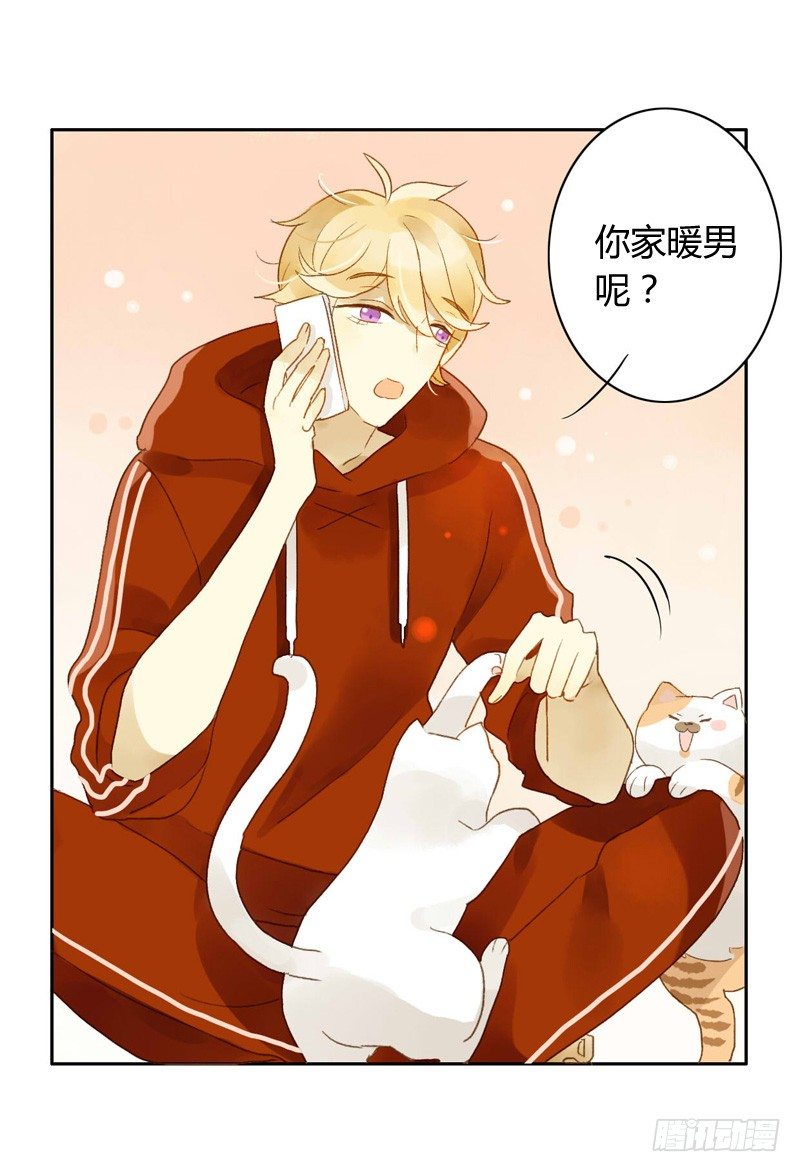 救驾（上）-第59话