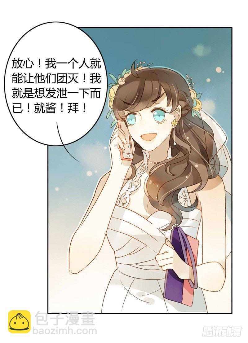 救驾（上）-第59话