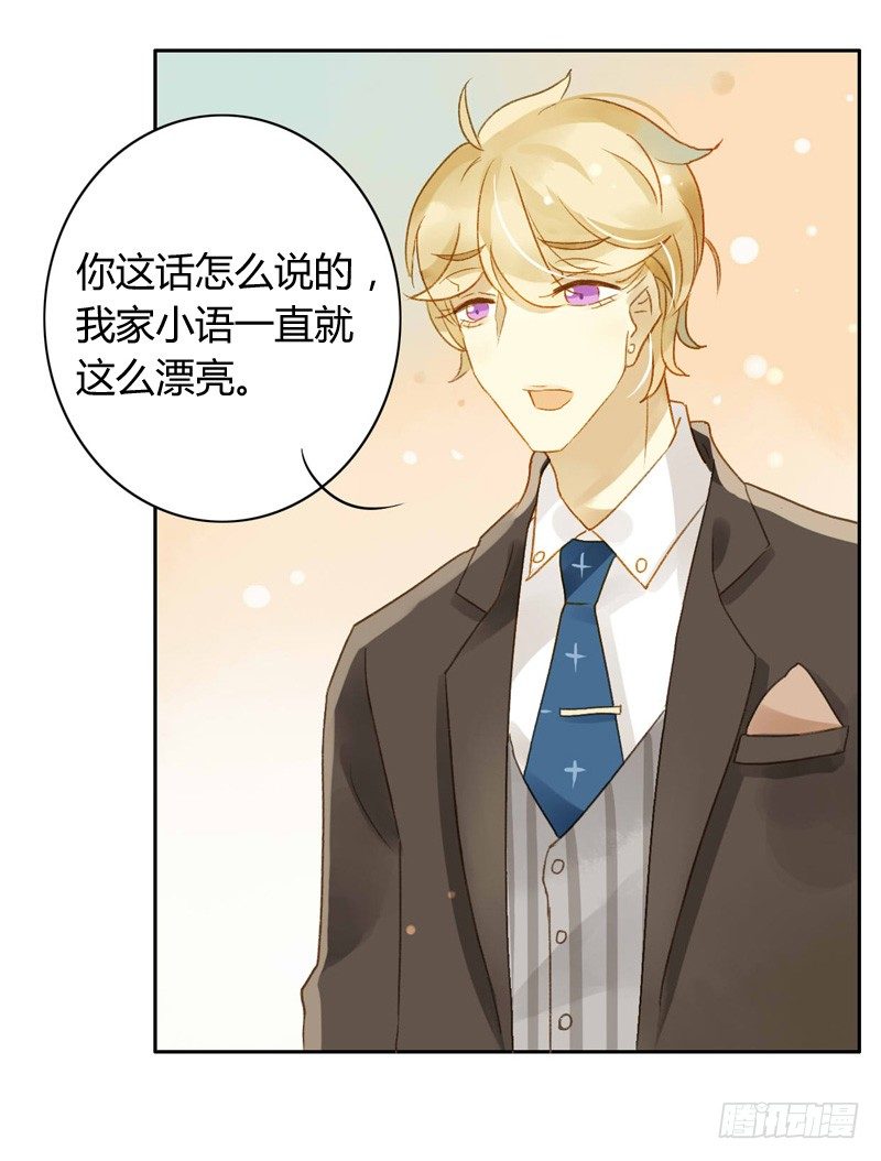 救驾（中二）-第61话