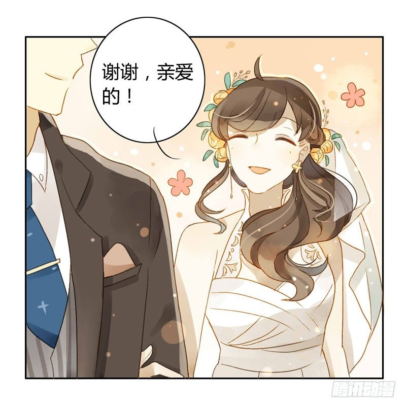 救驾（中二）-第61话