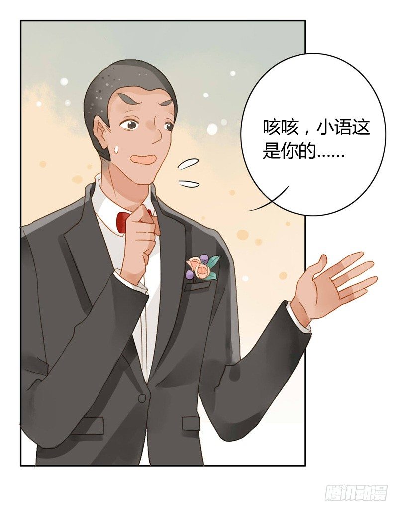 救驾（中二）-第61话