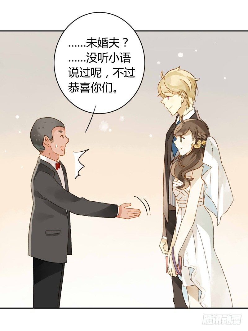 救驾（中二）-第61话