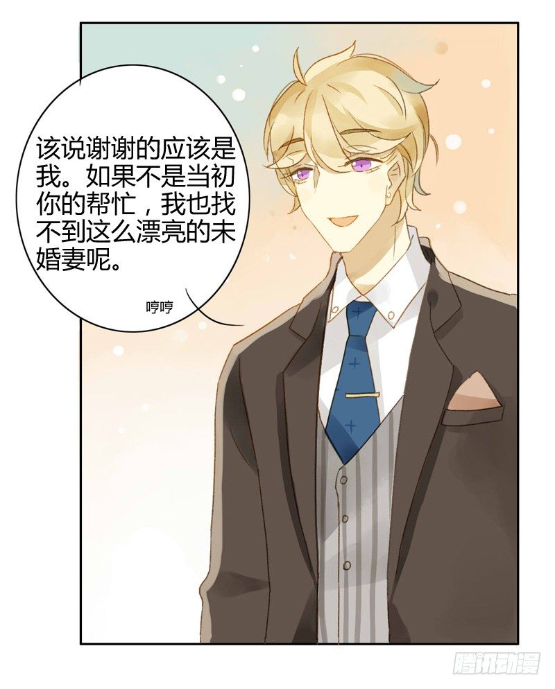 救驾（中二）-第61话