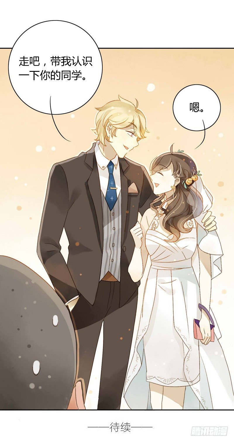 救驾（中二）-第61话