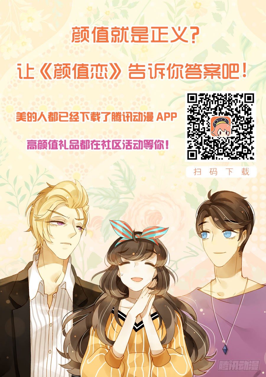 救驾（中二）-第61话