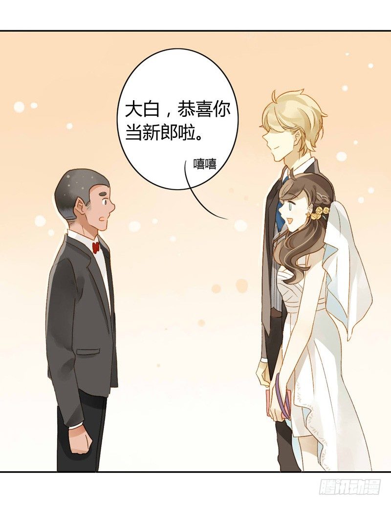 救驾（中二）-第61话